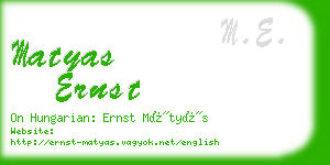 matyas ernst business card